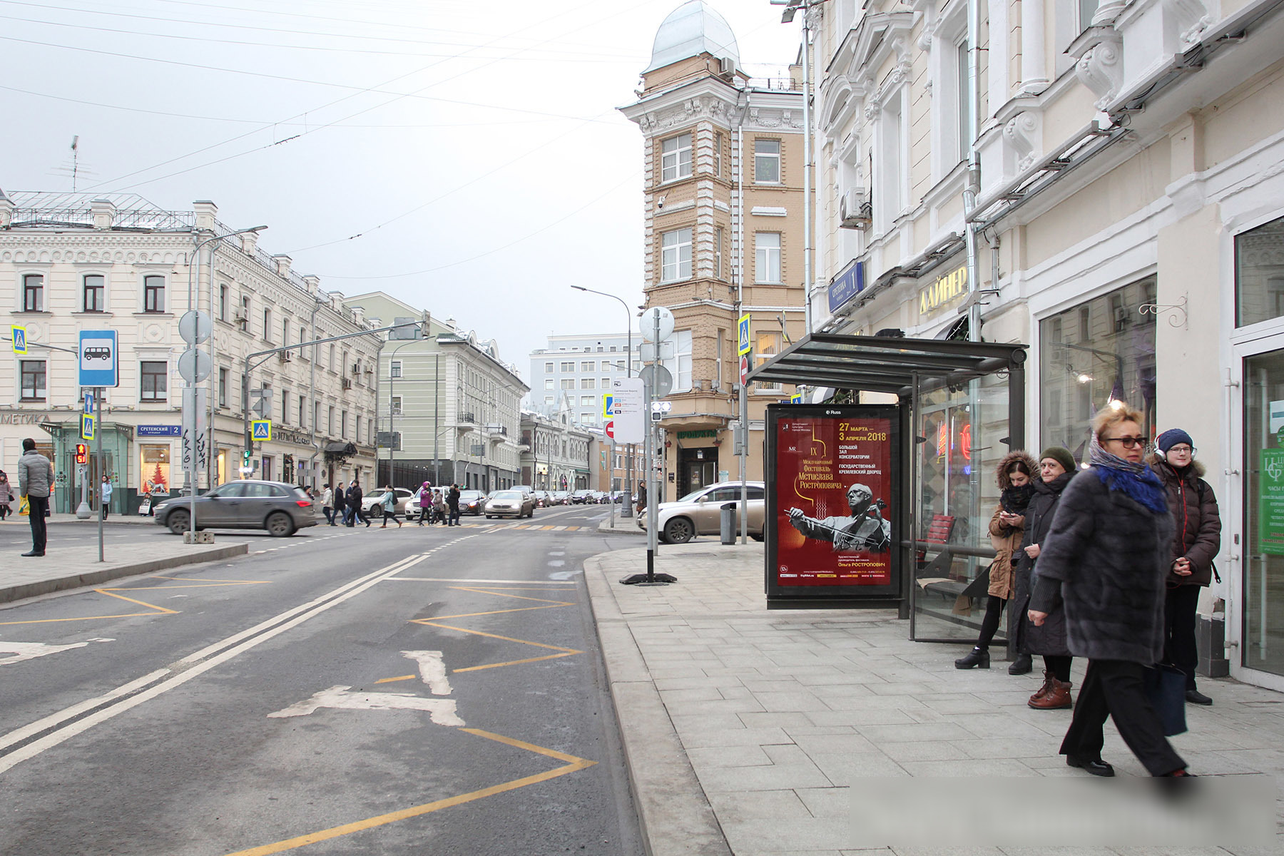 Фотография рекламного носителя, тип: Остановка 1.8x1.2, адрес: Сретенка ул., д.1, Москва, Россия. Сторона А №639810