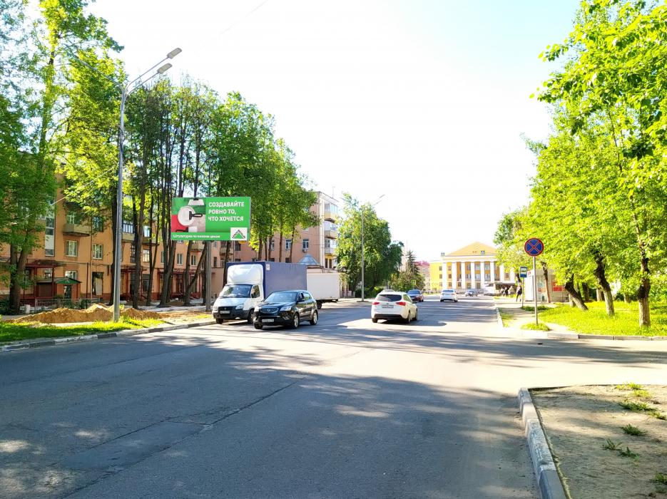 Фотография рекламного носителя, тип: Билборд 3x6, адрес: Ленина пр-т., д.33/15, Электросталь, Московская область, Россия. Сторона Б №798211