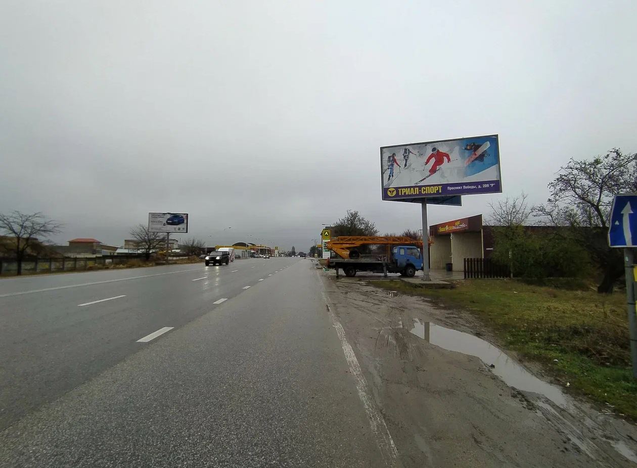 Фотография рекламного носителя, тип: Билборд 3x6, адрес: Севастопольская ул., въезд в город, Симферополь, Республика Крым, Россия. Сторона A №797332