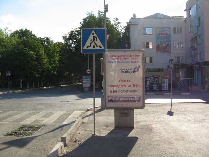 Фотография рекламного носителя, тип: Ситиформат 1.8x1.2, адрес: Галерейная ул., д.15, Феодосия, Республика Крым, Россия. Сторона A №413301