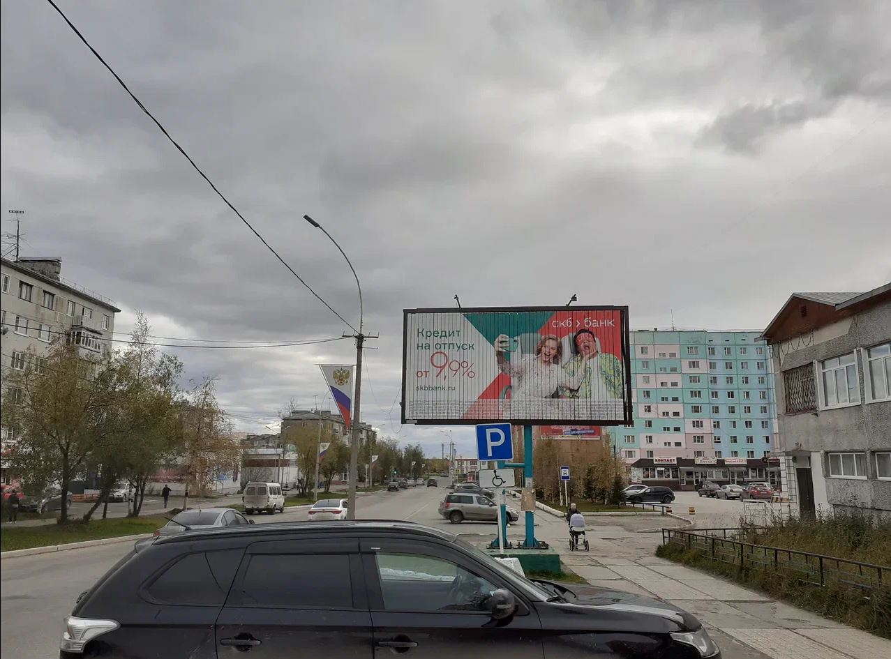 Фотография рекламного носителя, тип: Билборд 3x6, адрес: Парковая ул., д.4, Усинск, Республика Коми, Россия. Сторона A1-А3 №982235