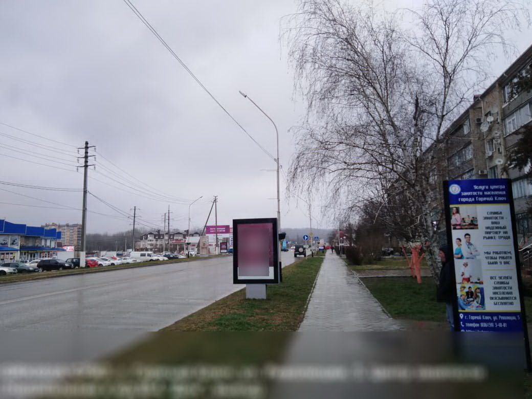 Фотография рекламного носителя, тип: Нестандартный ситиформат, адрес: Революции ул., д.5, Горячий Ключ, Краснодарский край, Россия. Сторона A1-A6 №840576