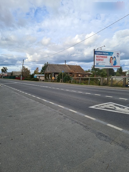 Фотография рекламного носителя, тип: Билборд 3x6, адрес: Янишполе с., Заречная ул., д.27, Петрозаводск, Республика Карелия, Россия. Сторона A №1002482