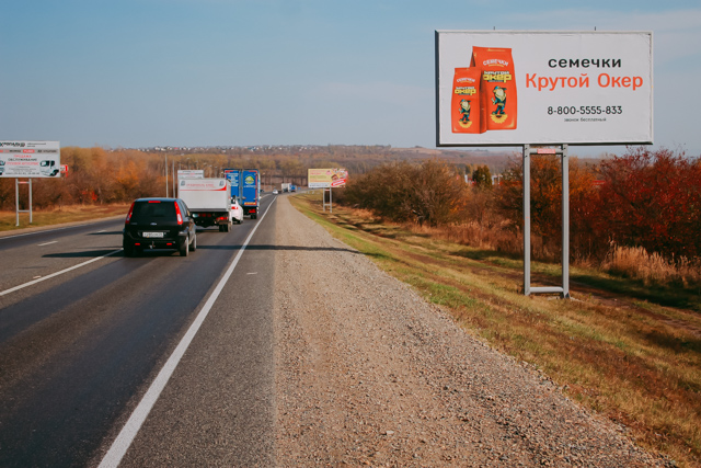Фотография рекламного носителя, тип: Билборд 3x6, адрес: Северный Обход а/д, 9 950м, Ставрополь, Ставропольский край, Россия. Сторона A №1069126