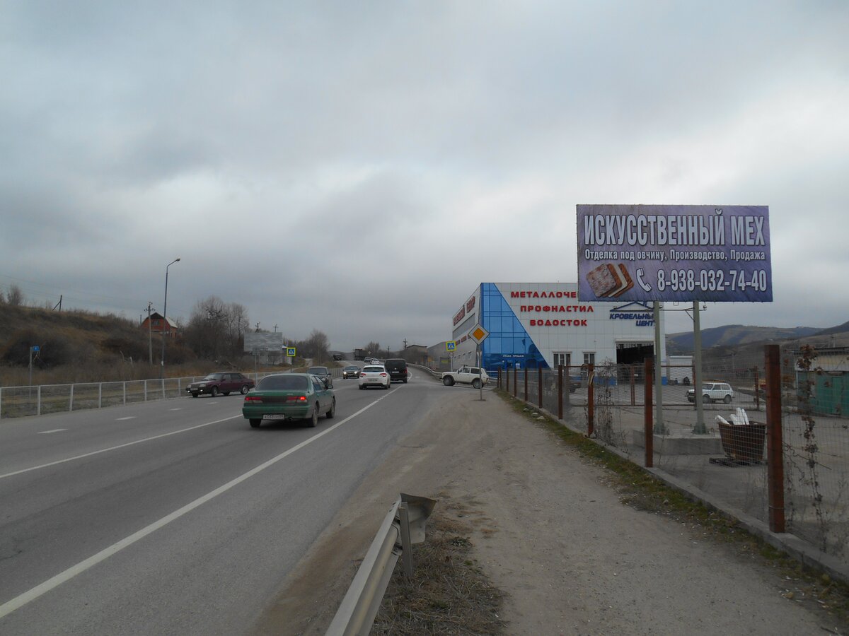 Фотография рекламного носителя, тип: Билборд 3x6, адрес: А-157 Мин-Воды-Кисловодск а/д., 42 000м, Кисловодск, Ставропольский край, Россия. Сторона A №584099