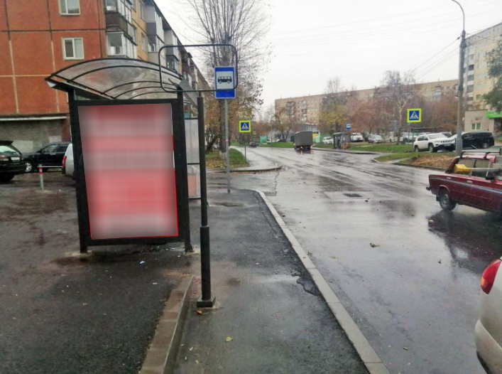 Фотография рекламного носителя, тип: Остановка 1.8x1.2, адрес: Анатолия Гладкова ул., д.13, Красноярск, Красноярский край, Россия. Сторона Б №1097832