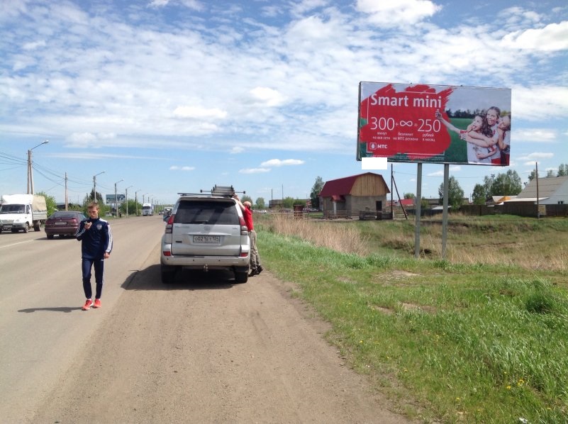 Фотография рекламного носителя, тип: Билборд 3x6, адрес: Канск г., Окружная ул., д.39, Красноярск, Красноярский край, Россия. Сторона A №960766