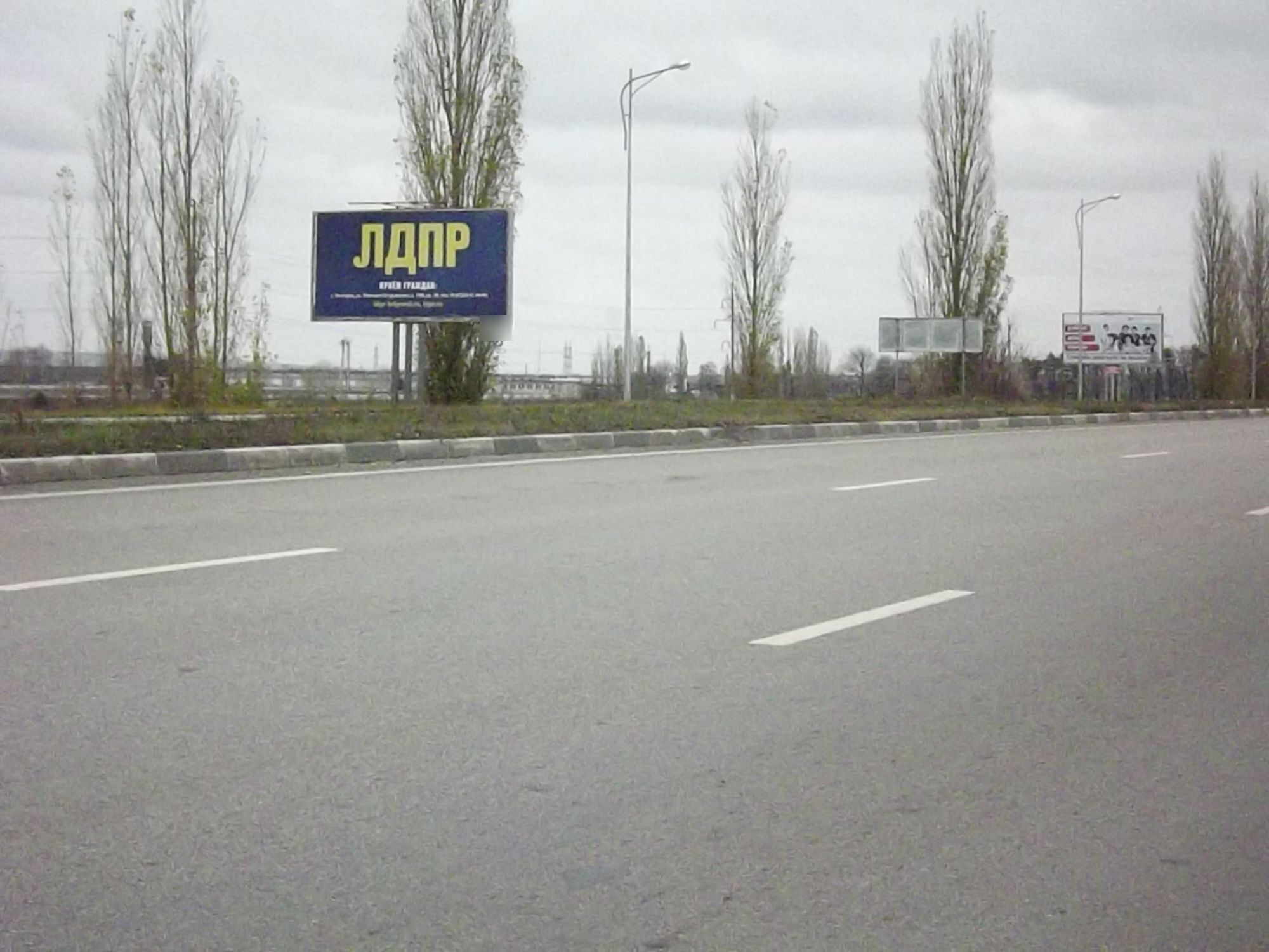 Фотография рекламного носителя, тип: Билборд 3x6, адрес: Котел станция, поз.1, Старый Оскол, Белгородская область, Россия. Сторона B №567067