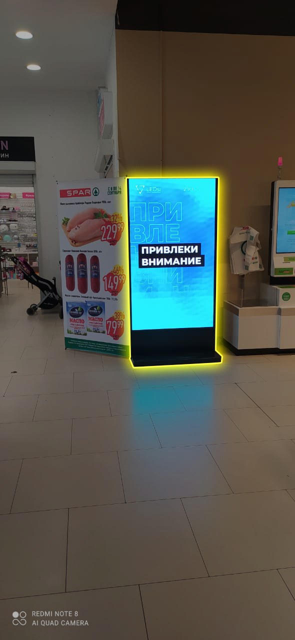 Фотография рекламного носителя, тип: Видеоэкран, адрес: Торговый центр «Магеллан», 50 лет Октября ул., д.14, Тюмень, Тюменская область, Россия. Сторона/вариант A1-A10 №1041427