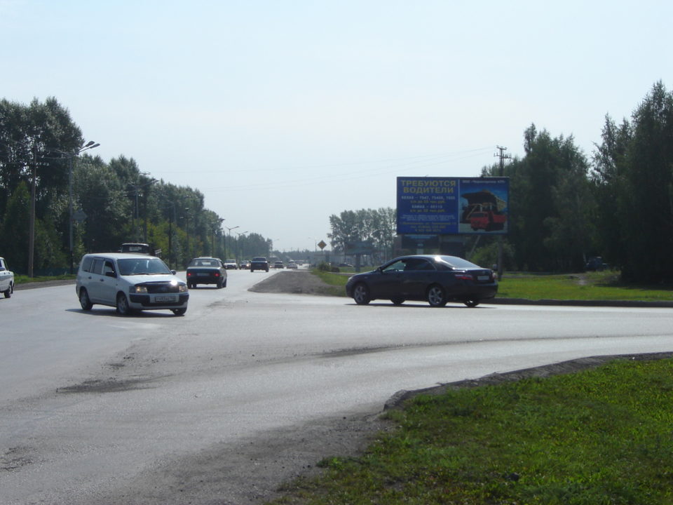 Фотография рекламного носителя, тип: Билборд 3x6, адрес: 50 лет Города ул., д.3а, Киселевск, Кемеровская область, Россия. Сторона A №961552