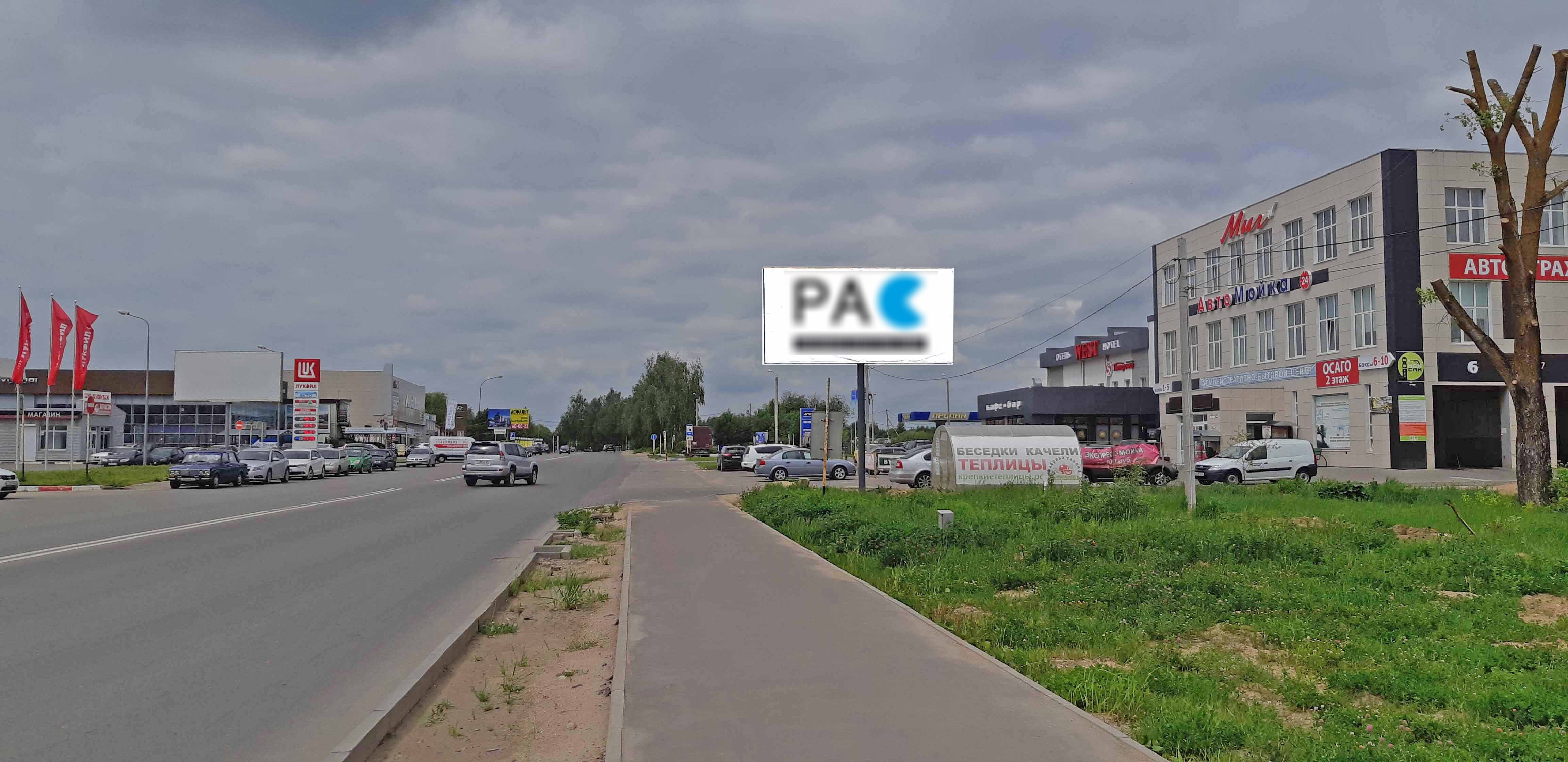 Фотография рекламного носителя, тип: Билборд 3x6, адрес: Краснинское ш., д.14, Смоленск, Смоленская область, Россия. Сторона А №857409