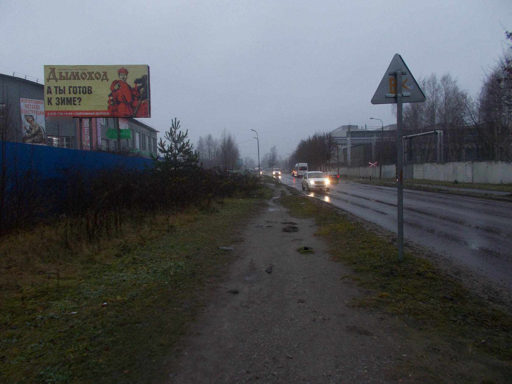 Фотография рекламного носителя, тип: Билборд 3x6, адрес: Академика Губкина ул. Х Новой ул., у д.8 по Танкистов ул., Рыбинск, Ярославская область, Россия. Сторона Б №957140