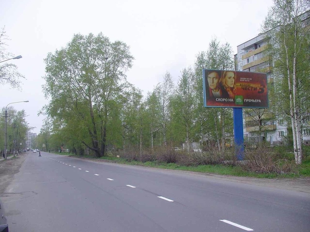 Фотография рекламного носителя, тип: Билборд 3x6, адрес: Ломоносова пр-т., д.92, Архангельск, Архангельская область, Россия. Сторона Б №667243