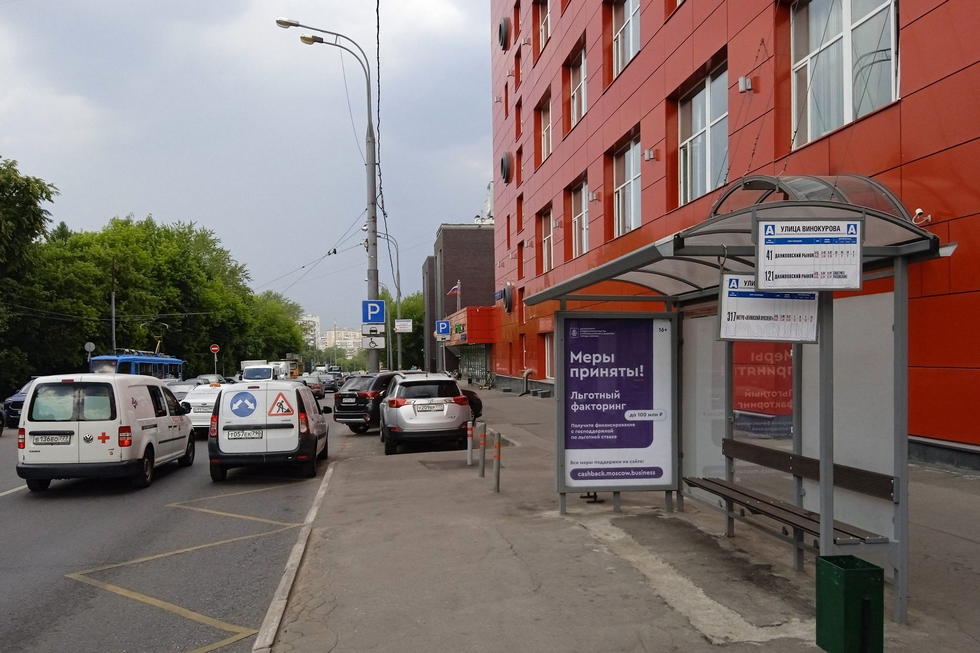 Фотография рекламного носителя, тип: Остановка 1.8x1.2, адрес: Черемушкинская Большая ул., д.13/17, Москва, Россия. Сторона А №936141