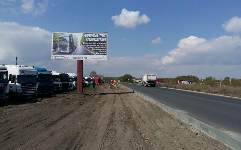 Фотография рекламного носителя, тип: Билборд 3x6, адрес: Октябренок ул., д.63, Новоалтайск, Алтайский край, Россия. Сторона Б №426466