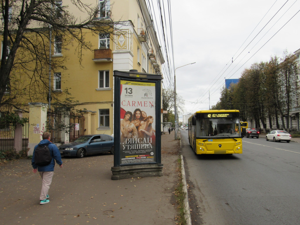 Фотография рекламного носителя, тип: Пиллар 3x1.4, адрес: Октября пр-т., д.41, Ярославль, Ярославская область, Россия. Сторона А1 №1051580