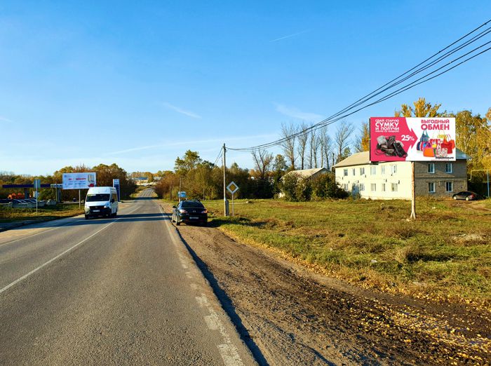 Фотография рекламного носителя, тип: Билборд 3x6, адрес: Рязань-Пронск-Скопин а/д, 94 900м, Скопин, Рязанская область, Россия. Сторона А №804313