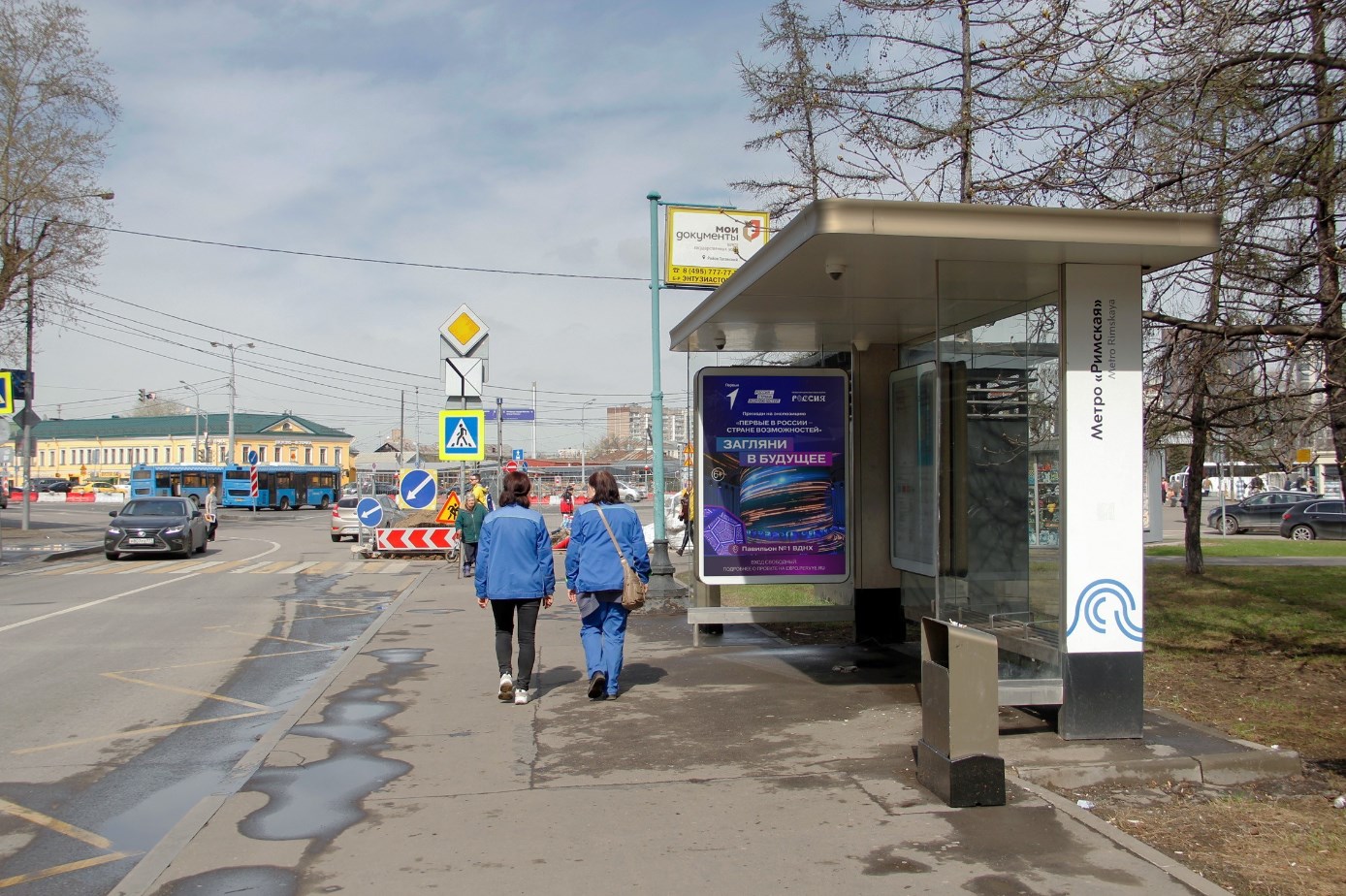 Фотография рекламного носителя, тип: Остановка 1.8x1.2, адрес: Рабочая ул., д.3/5, Москва, Россия. Сторона А1 №998200