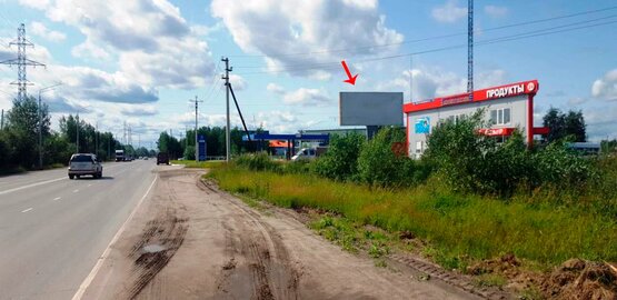 Фотография рекламного носителя, тип: Билборд 3x6, адрес: 60 лет Октября ул., ТЦ Ливадд, Нижневартовск, Ханты-Мансийский автономный округ – Югра, Россия. Сторона А №853706