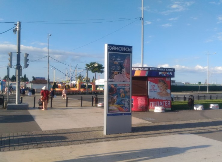 Фотография рекламного носителя, тип: Нестандартный ситиформат, адрес: Олимпийский пр-т., Сочи парк, Сочи, Краснодарский край, Россия. Сторона В2 №1101300