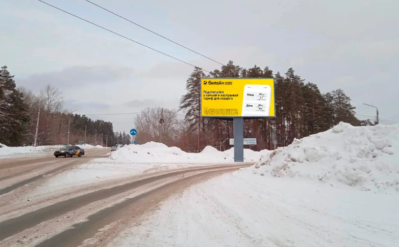 Фотография рекламного носителя, тип: Билборд 3x6, адрес: Мулловское ш., д.63, Димитровград, Ульяновская область, Россия. Сторона А1 №1081220