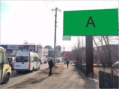 Фотография рекламного носителя, тип: Билборд 3x6, адрес: Богомягкова ул., поз.38, Чита, Забайкальский край, Россия. Сторона А №810289