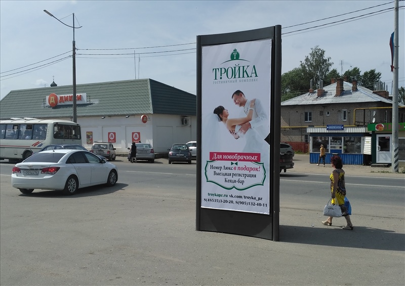 Фотография рекламного носителя, тип: Пиллар 3x1.4, адрес: Кардовского ул. Х Большая Крестьянка ул., д.1, поз.2, Переславль-Залесский, Ярославская область, Россия. Сторона А2 №551716