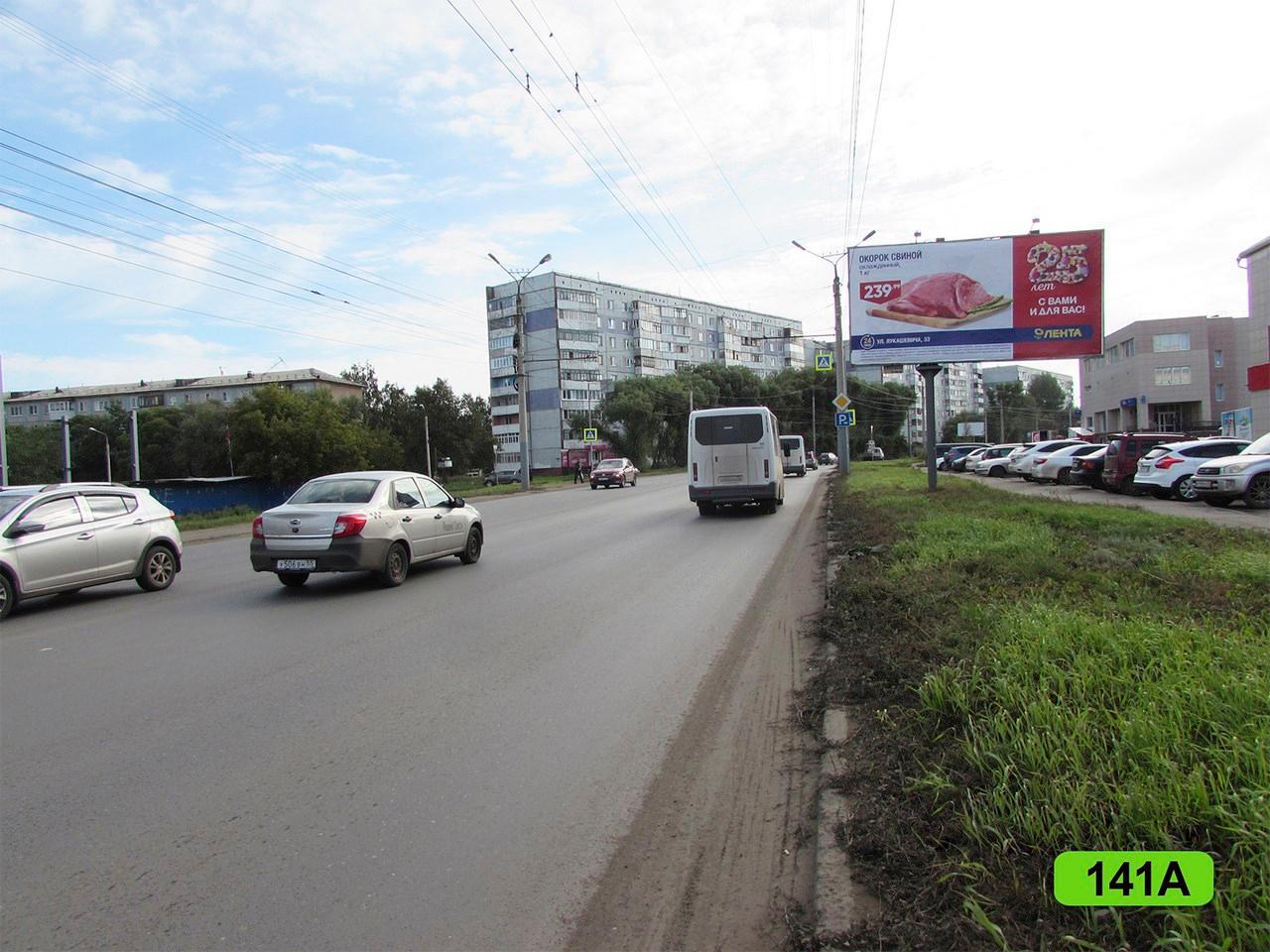 Фотография рекламного носителя, тип: Билборд 3x6, адрес: Дианова ул., д.7/1 Х Фугенфирова ул., Омск, Омская область, Россия. Сторона А №600688