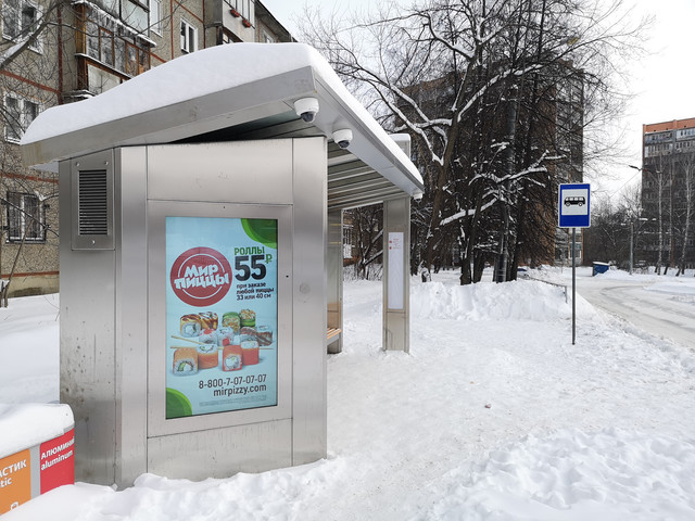 Фотография рекламного носителя, тип: Остановка, адрес: Адмирала Васюнина ул., ост. Бориса Корнилова ул., поз.2, Нижний Новгород, Нижегородская область, Россия. Сторона B1-В10 №871915