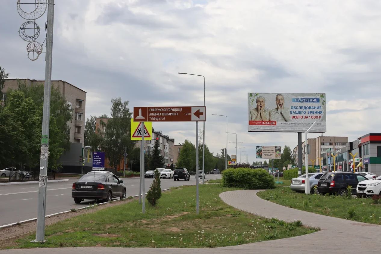 Фотография рекламного носителя, тип: Билборд 3x6, адрес: Мира пр-т. Х Нефтяников пр-т., ТЦ Роща, Елабуга, Республика Татарстан, Россия. Сторона A №871223