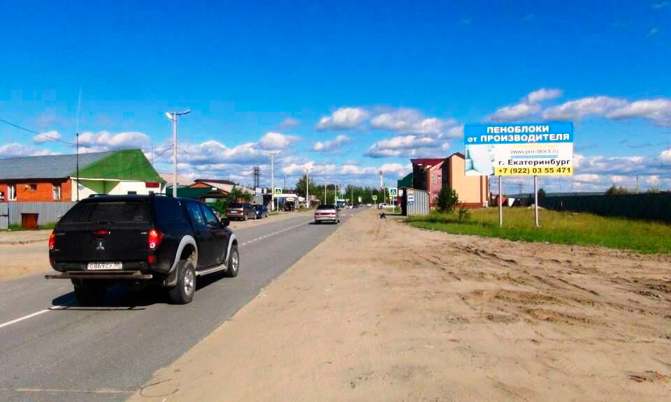 Фотография рекламного носителя, тип: Билборд 3x6, адрес: Приобье п., Центральная ул., стр.1, Нягань, Ханты-Мансийский автономный округ – Югра, Россия. Сторона А №784756