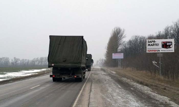 Фотография рекламного носителя, тип: Билборд 3x6, адрес: Ростов-Новошахтинск а/д., 7 600м, Краснодарский край, Россия. Сторона А №719951