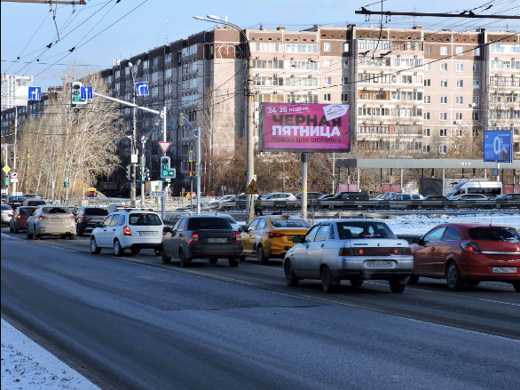 Фотография рекламного носителя, тип: Видеоэкран, адрес: Амундсена ул., Объездная а/д, Екатеринбург, Свердловская область, Россия. Сторона A1-A10 №1056008