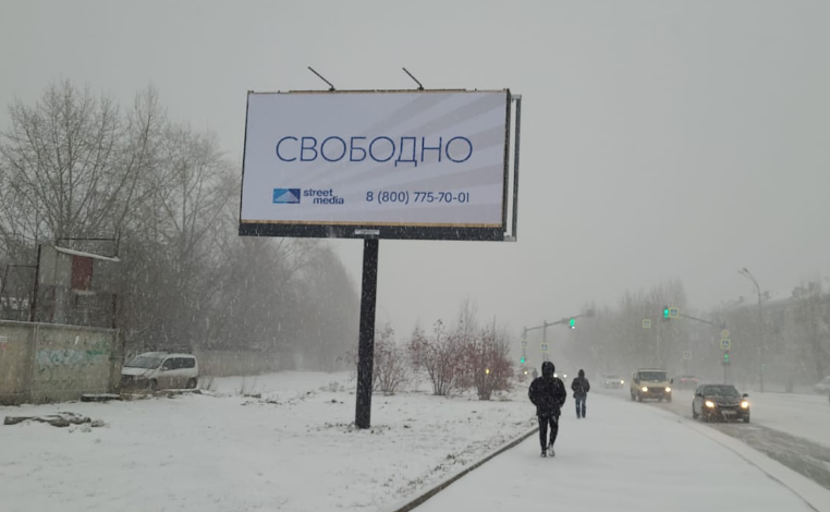 Фотография рекламного носителя, тип: Билборд 3x6, адрес: Таватуйская ул., 85м, Екатеринбург, Свердловская область, Россия. Сторона В №1076206