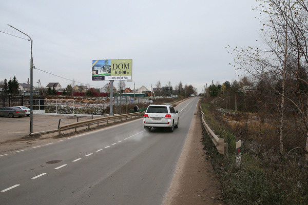 Фотография рекламного носителя, тип: Билборд 3x6, адрес: Юрьево д., после поворота в Чесноково пос., Московская область, Россия. Сторона Б №565892