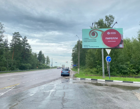 Фотография рекламного носителя, тип: Билборд 3x6, адрес: Орёл-Тамбов а/д., Донское с., Липецк, Липецкая область, Россия. Сторона A №382668