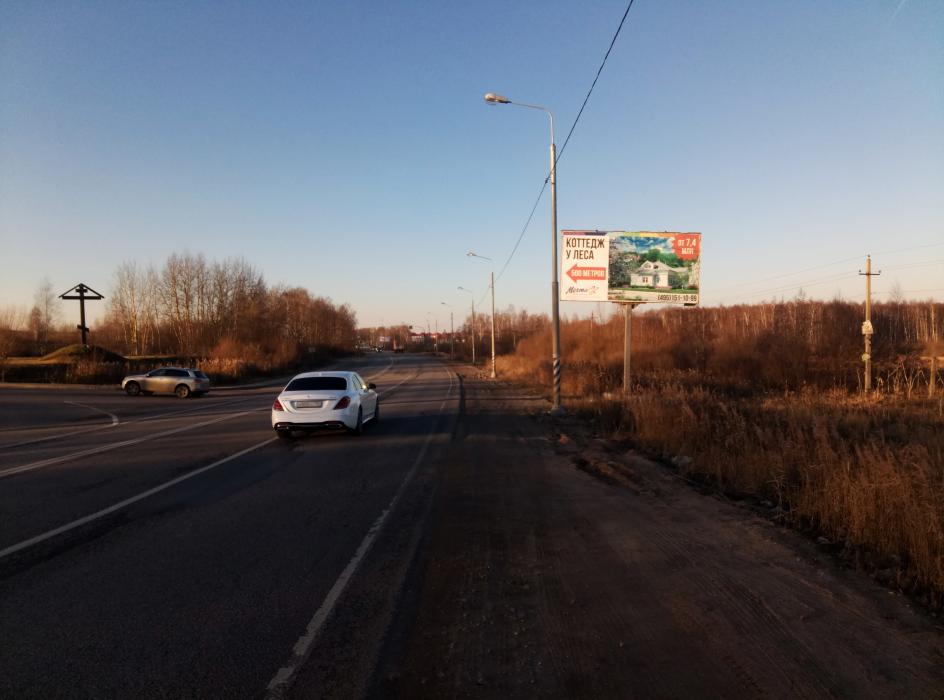 Фотография рекламного носителя, тип: Билборд 3x6, адрес: Р-113 а/д., Габовское пос., Московская область, Россия. Сторона A №652621