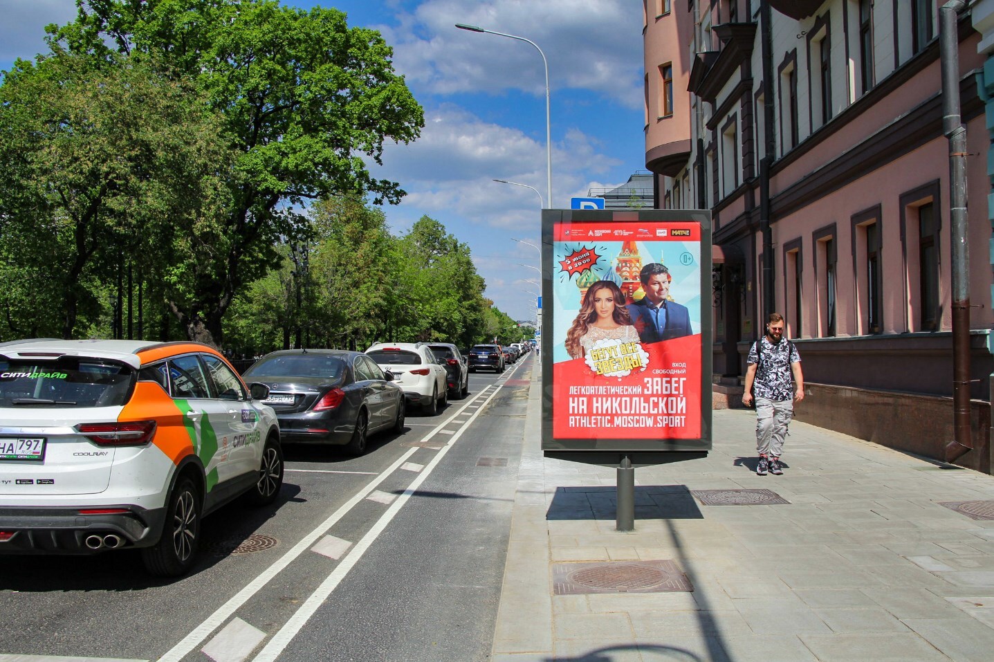 Фотография рекламного носителя, тип: Ситиформат 1.8x1.2, адрес: Тверской б-р., д.12, стр.1, Москва, Россия. Сторона А1-А5 №582586