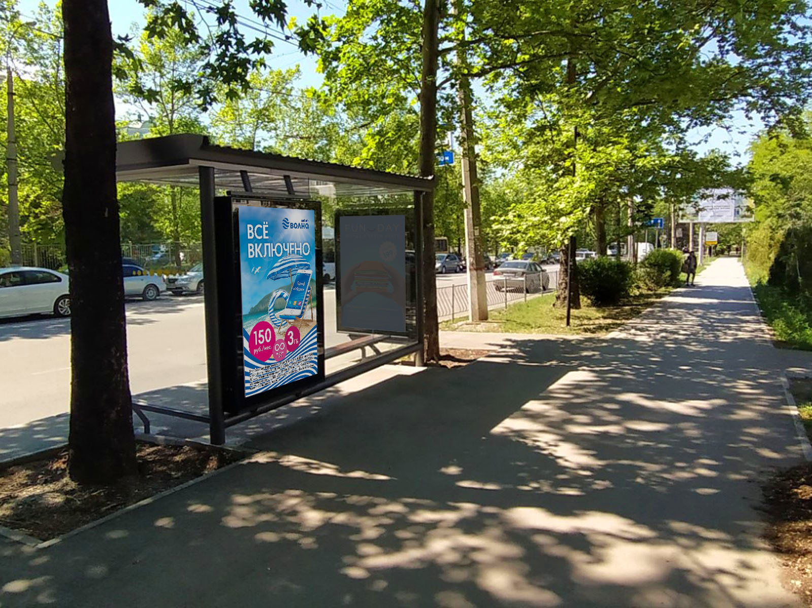 Фотография рекламного носителя, тип: Остановка 1.8x1.2, адрес: Гагарина ул., д.20, Симферополь, Республика Крым, Россия. Сторона B2 №824360