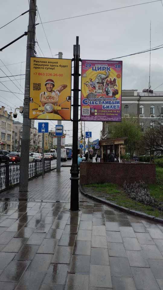 Фотография рекламного носителя, тип: Дорожный указатель, адрес: Большая Садовая ул., д.44 X Буденновский пр-т., д.23, Ростов-на-Дону, Ростовская область, Россия. Сторона С1 №1086691