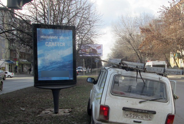 Фотография рекламного носителя, тип: Ситиформат 1.8x1.2, адрес: Ленина пр-т., д.64, Ростов-на-Дону, Ростовская область, Россия. Сторона А №782046