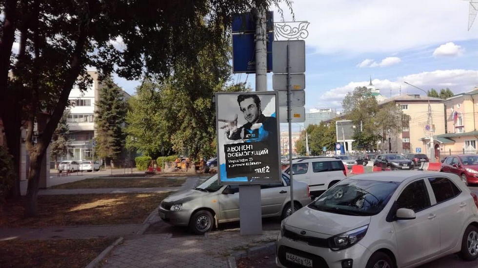 Фотография рекламного носителя, тип: Ситиформат 1.8x1.2, адрес: Кольцовская ул., д.76, Воронеж, Воронежская область, Россия. Сторона Б №946884