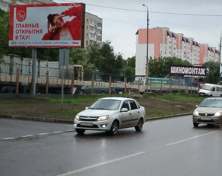 Фотография рекламного носителя, тип: Билборд 3x6, адрес: Академика Антонова ул., д.6, поз.3, Саратов, Саратовская область, Россия. Сторона Б №607054
