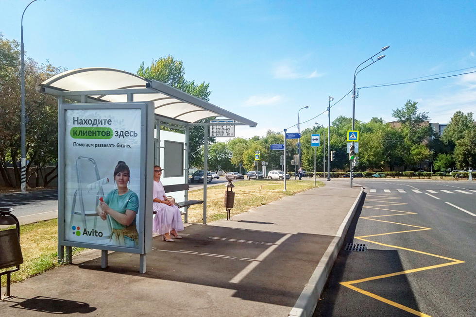 Фотография рекламного носителя, тип: Остановка 1.8x1.2, адрес: Березовая ал., д.2б, Москва, Россия. Сторона Б №923461