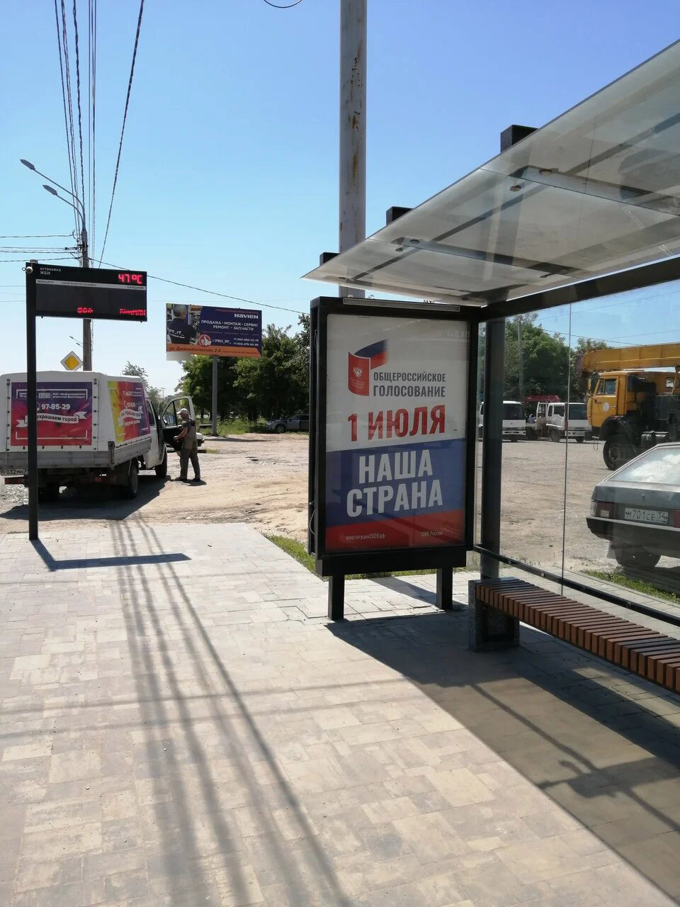 Фотография рекламного носителя, тип: Остановка 1.8x1.2, адрес: Историческая ул., ост. "ЖБИ", поз.2, Волгоград, Волгоградская область, Россия. Сторона A №972452