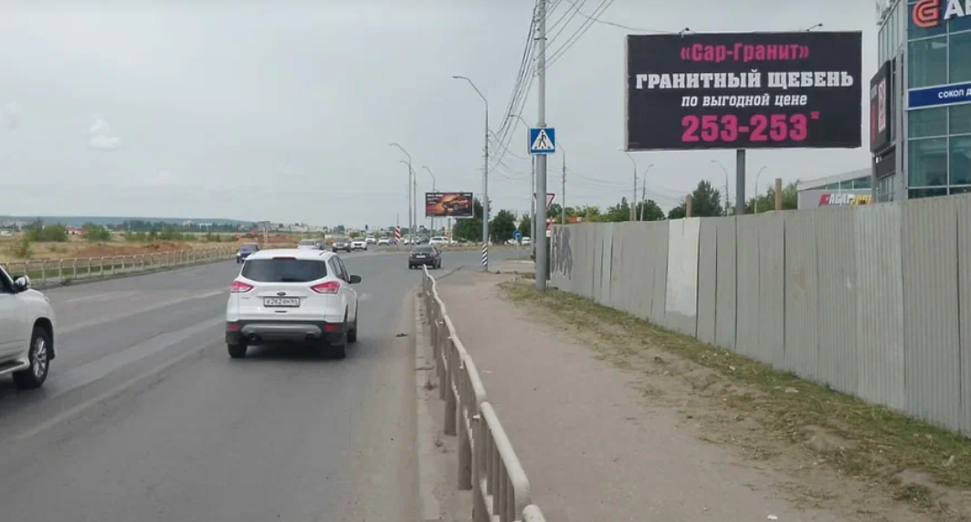 Фотография рекламного носителя, тип: Билборд 3x6, адрес: Усть Курдюмская ул., АЗС Итон, Саратов, Саратовская область, Россия. Сторона A №547559