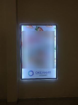 Фотография рекламного носителя, тип: Лайтбокс, адрес: Торговый центр «Океания», Кутузовский пр-т., д.57, ТРЦ Океания, Москва, Россия. Сторона/вариант Р2-№1 №872979