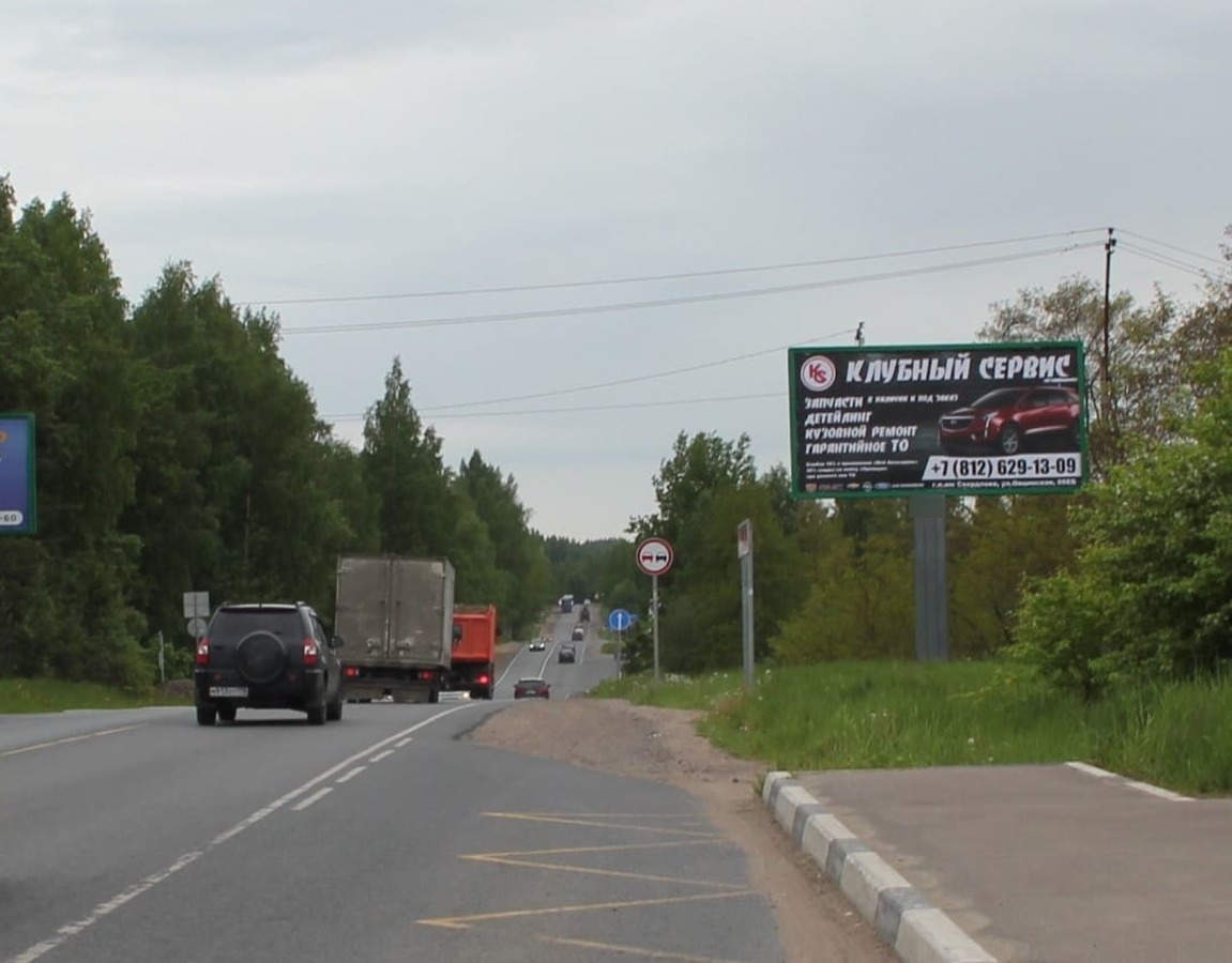 Фотография рекламного носителя, тип: Билборд 3x6, адрес: Кальтино д., Колтушское ш., 33 970м, Санкт-Петербург, Россия. Сторона А №702913