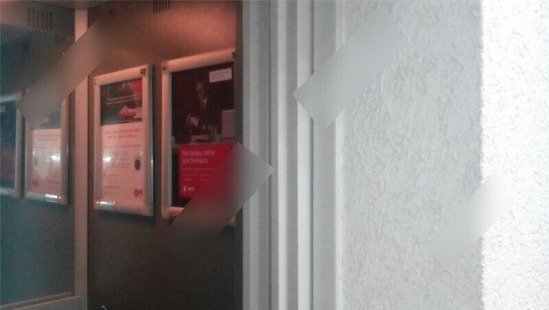 Фотография рекламного носителя, тип: Постер/баннер, адрес: Бизнес-центр «ДЕЛОВОЙ ЦЕНТР», Социалистическая ул., д.88, Ростов-на-Дону, Ростовская область, Россия. Сторона/вариант №656495