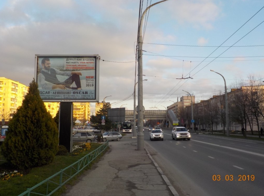 Фотография рекламного носителя, тип: Ситиборд 2.7x3.7, адрес: Анапское ш., д.39А, Новороссийск, Краснодарский край, Россия. Сторона Б №587628